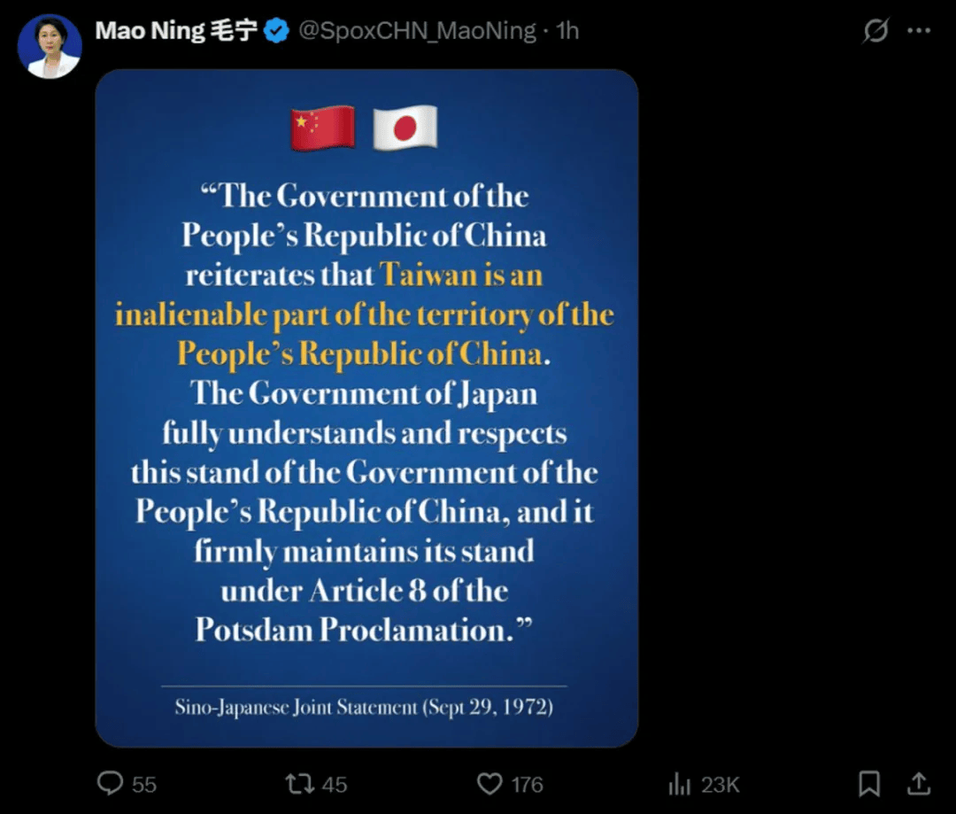 皇冠信用网代理出租_毛宁连发4张海报