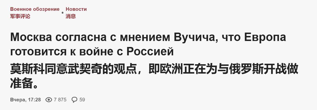 皇冠信用网出租_这回来真的了皇冠信用网出租，170万大军将要大战俄朝联军？欧洲的噩梦已经到来