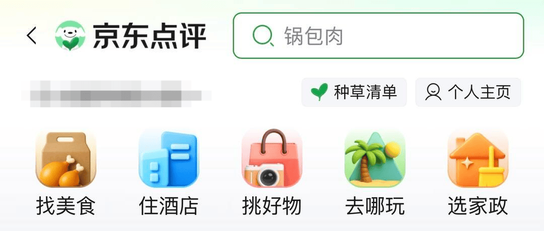 皇冠信用盘登1,登2,登3出租_京东推出咖啡品牌、点评频道皇冠信用盘登1,登2,登3出租，称“京东点评永不商业化” 外卖上线独立App