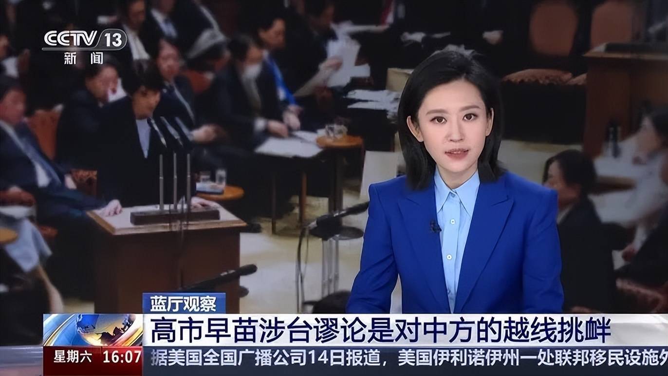 皇冠信用網哪里申请_中国发出前所未有战略威慑：日本全境都可能沦为战场皇冠信用網哪里申请！