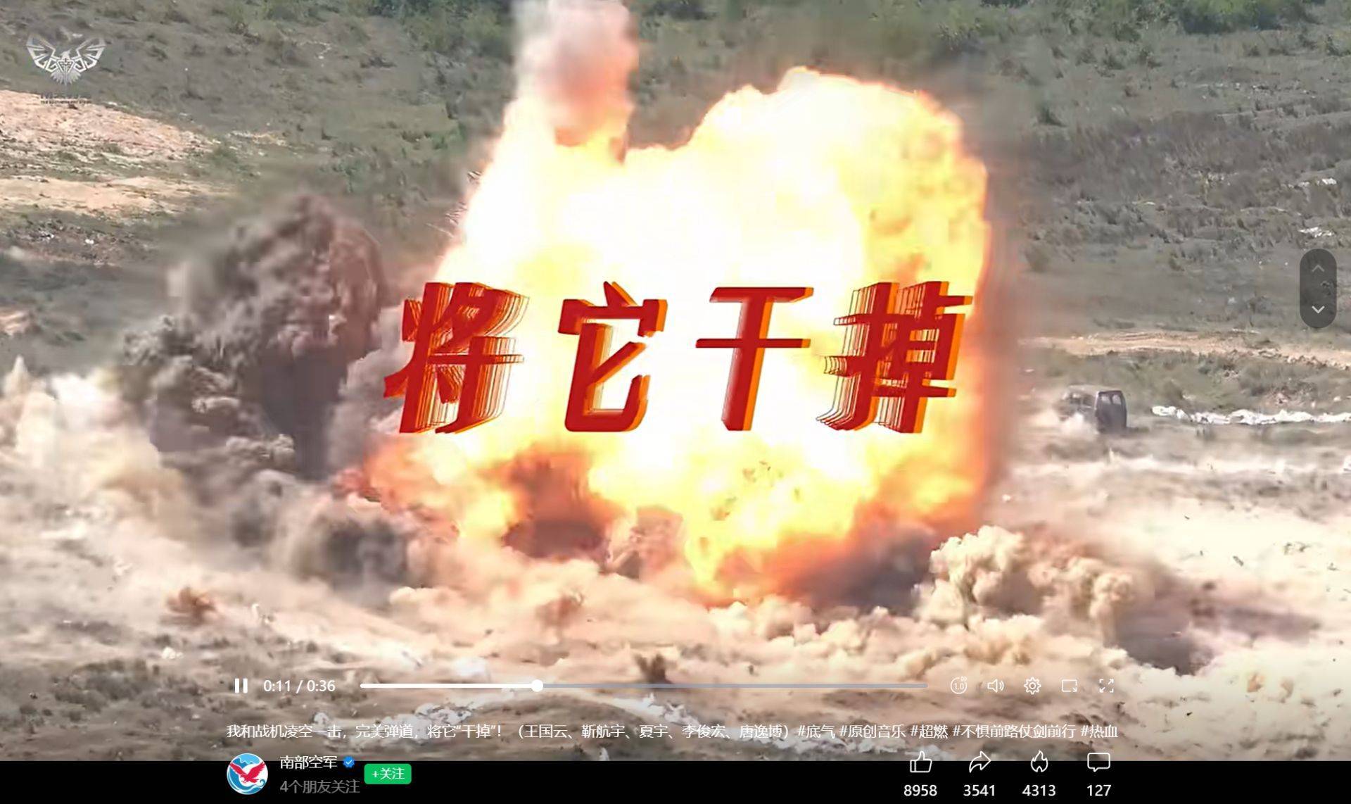 皇冠登1登2登3申请_南部战区、东部战区、中部战区、西部战区相继发声皇冠登1登2登3申请！