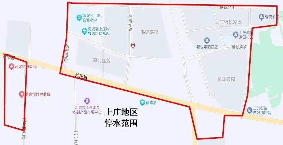 皇冠信用网代理_请注意！今晚23点起皇冠信用网代理，北京部分地区临时停水！