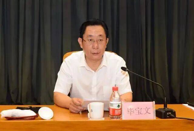 皇冠信用网怎么开户
_打虎皇冠信用网怎么开户
!毕宝文被查