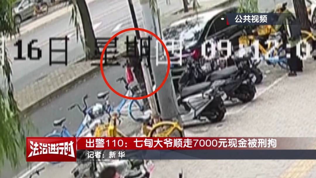 皇冠信用网账号注册_“有一块钱皇冠信用网账号注册，你给我枪毙了！”北京警方刑拘一七旬大爷