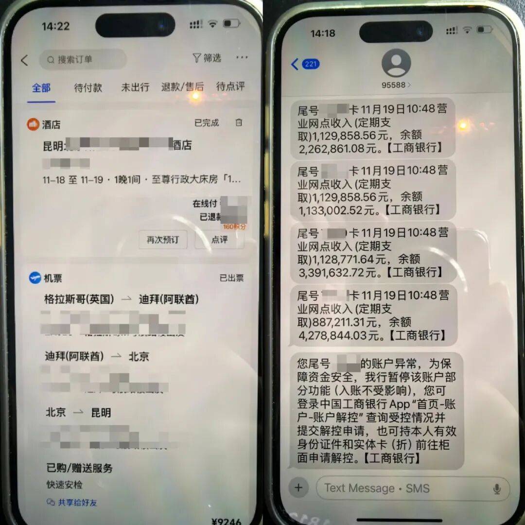 皇冠足球平台在哪里注册_留学生两次秘密回昆明皇冠足球平台在哪里注册，要取走存折内的1250万元……