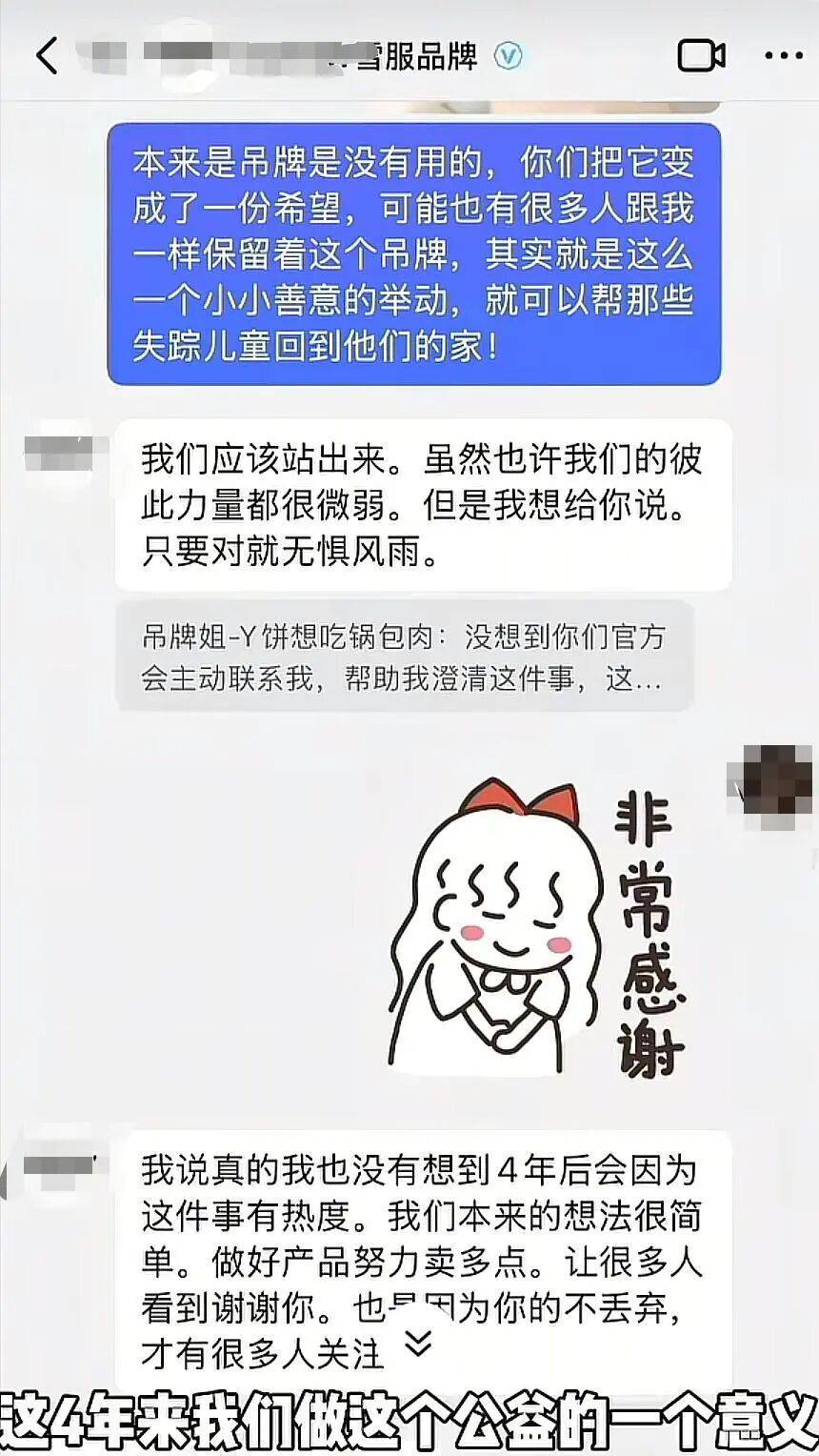 皇冠代理联系方式_大反转！女子穿未摘吊牌滑雪服爬山遭网暴皇冠代理联系方式，真相曝光网友集体道歉