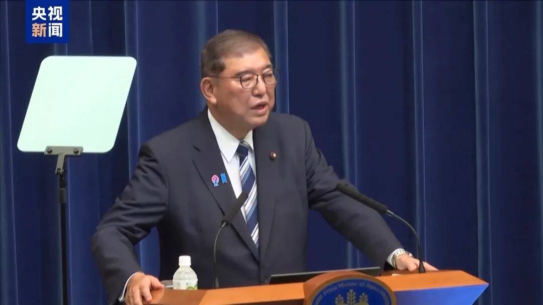 皇冠信用網会员开户申请_石破茂再批高市早苗：没有与中国的关系皇冠信用網会员开户申请，我们的国家还能成立吗