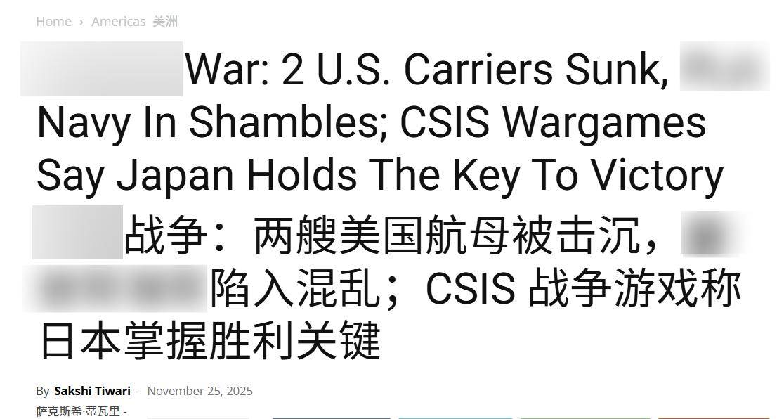 皇冠信用網如何申请_印媒：一旦台海爆发战争皇冠信用網如何申请，至少击沉2艘美航母，日本掌握胜败关键
