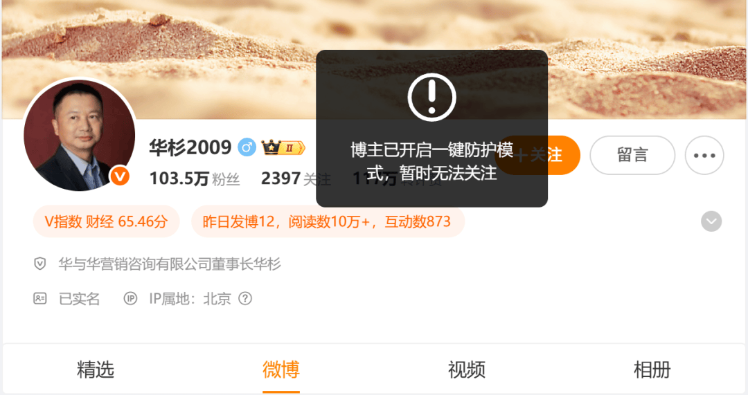 皇冠信用网代理_罗永浩回应为何没发录音：周一有大事官宣皇冠信用网代理，不想被吵架带偏，后面看情况；此前喊话华杉“必须公开道歉，否则公关业不会有人再记得华与华”