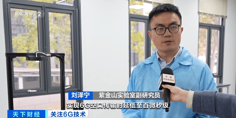 如何代理皇冠信用_6G技术如何代理皇冠信用，重大突破！万亿元级市场，要来了