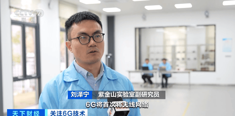 如何代理皇冠信用_6G技术如何代理皇冠信用，重大突破！万亿元级市场，要来了