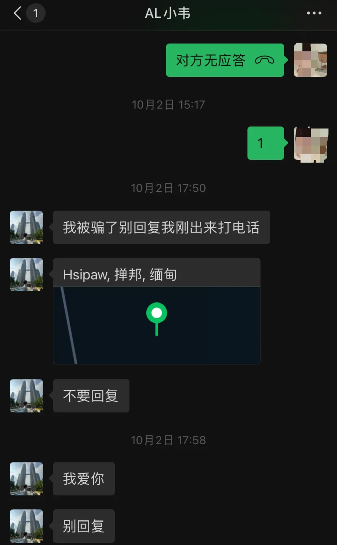 怎么弄皇冠信用網_“肋骨戳进内脏怎么弄皇冠信用網，脚趾全部被掰断！”河南19岁青年疑陷缅北两度逃跑失败