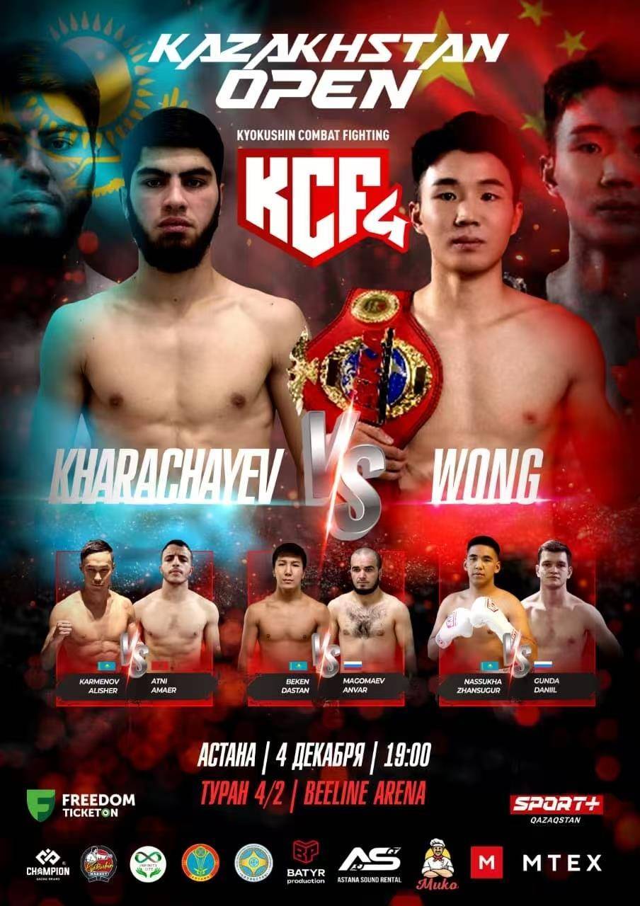 皇冠信用網代理如何注册
_鏖战近三小时皇冠信用網代理如何注册
,河南周口小伙在哈萨克斯坦夺得空手道金腰带,赢得奖金近10万元