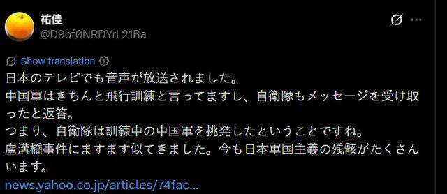 138信用盘出租_中方公布重要证据后138信用盘出租，日方突然改口，网民怒斥！