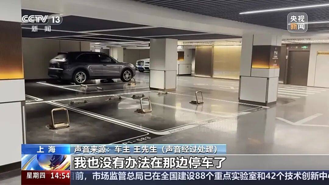 皇冠信用盘怎么弄_夫妻薅商场免费停车福利转卖皇冠信用盘怎么弄，致多个商场损失共超50万！警方披露详情→