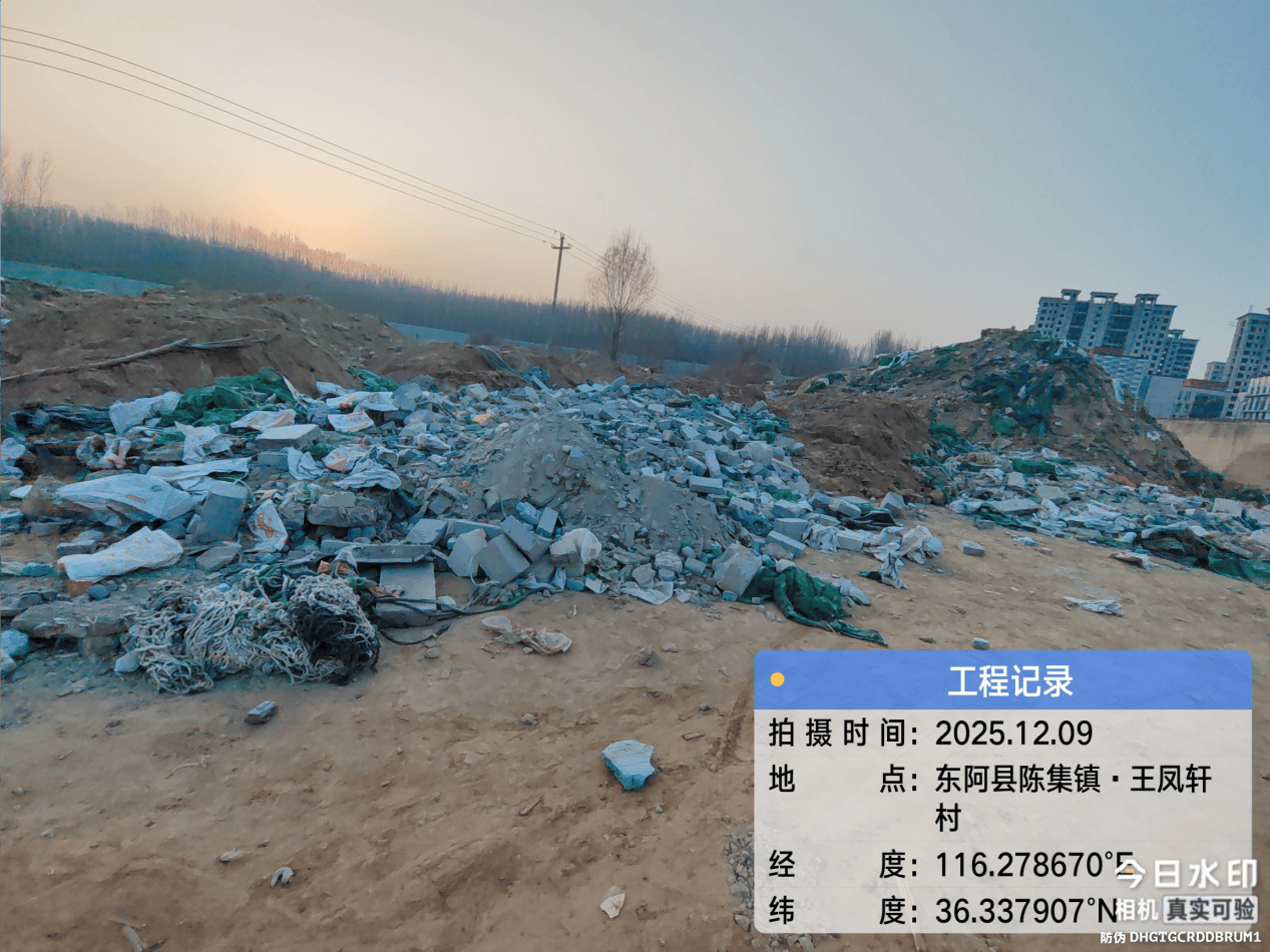 皇冠信用網注册开户
_东阿县:多个村庄“垃圾围村” 县农村农业局回复称 已全部整治清理