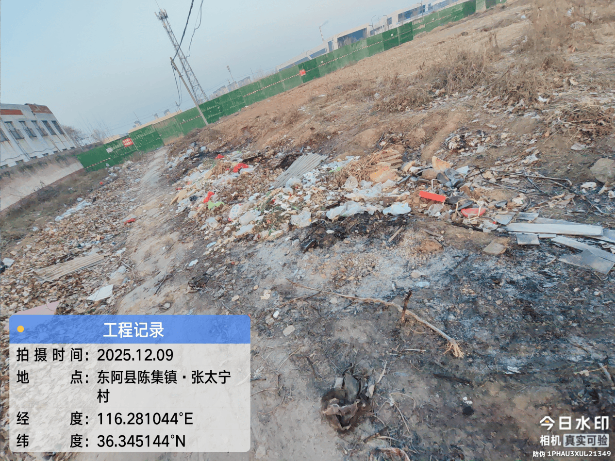 皇冠信用網注册开户
_东阿县:多个村庄“垃圾围村” 县农村农业局回复称 已全部整治清理