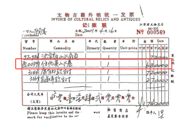 信用网怎么注册_南博流出画卷签字院长还活着信用网怎么注册,回应称不是我的责任