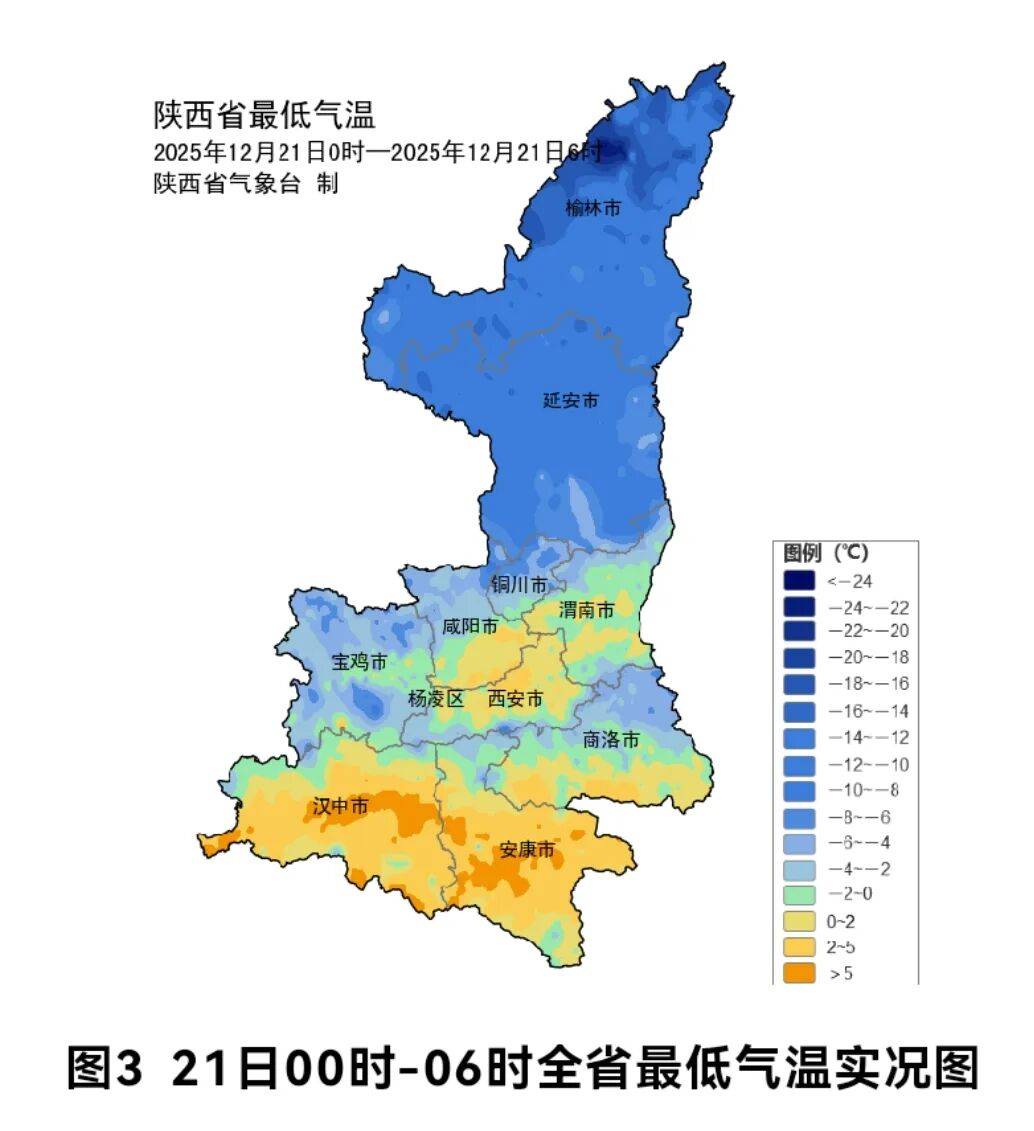 皇冠信用网登2代理_最低-24.8℃！陕西多地降雪皇冠信用网登2代理，局地暴雪！本轮降温何时结束，下周天气最新预报→