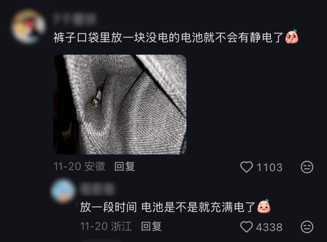 皇冠信用网怎么注册_别买那些防静电神器了皇冠信用网怎么注册，真正的克星只需要一面墙