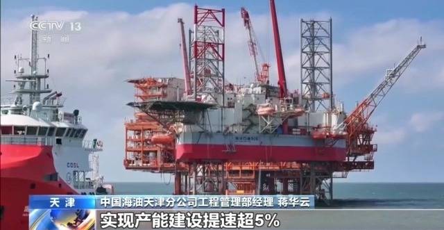 皇冠信用网在哪里开通_视频丨相继发现6个亿吨级油气田皇冠信用网在哪里开通！解码我国最大原油生产基地