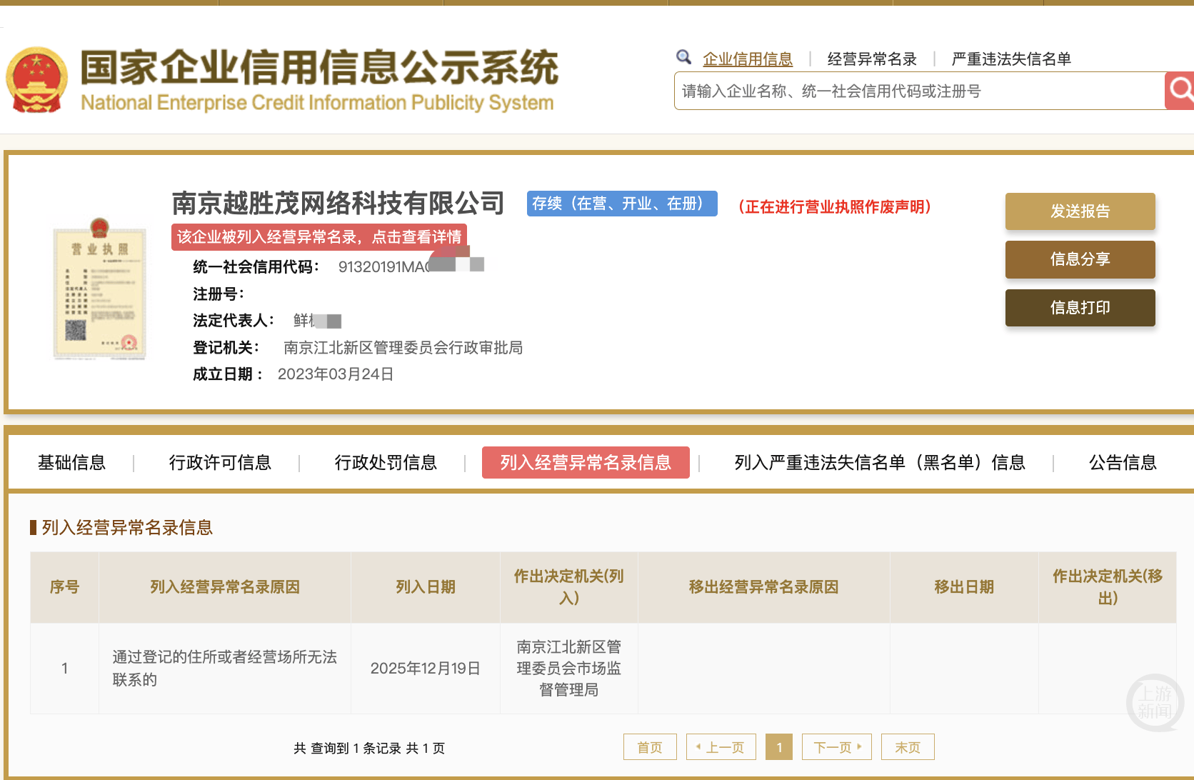 信用盘如何申请_借3500元10天后要还4970元信用盘如何申请？苹果应用商场被曝有App涉嫌放高利贷