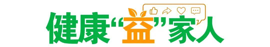 皇冠信用网代理流程_“万能”止痛药布洛芬皇冠信用网代理流程,千万别乱吃 | 科学用药护健康