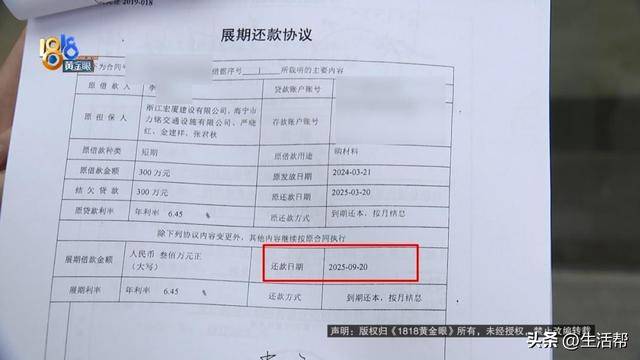 皇冠信用网登1_真·贷款上班!8个人贷了2500万皇冠信用网登1,公司还是没撑住……