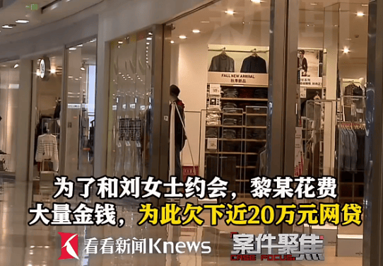 皇冠会员如何申请_离奇凶案！上海一“恋爱脑”宅男绝望皇冠会员如何申请，掐住已婚女友脖子……法院最新判决