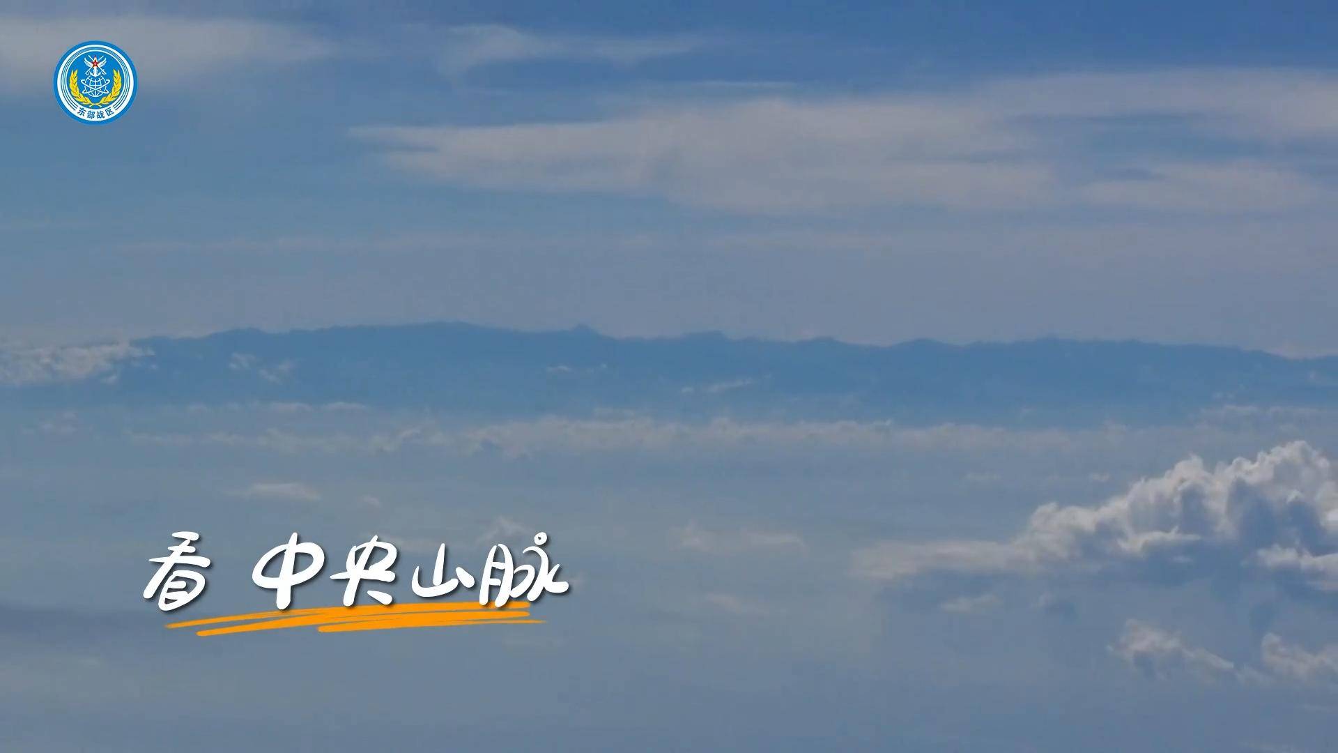 介绍个信用网网址_歼-20首次与台岛合影介绍个信用网网址,F-16V毫无踪迹:台军撒谎锁定解放军预警机