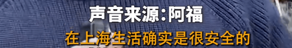 皇冠信用网怎么注册_老外把电脑包落在了共享单车皇冠信用网怎么注册,报警后发现一张“神秘字条”;网友:在上海你就安心吧