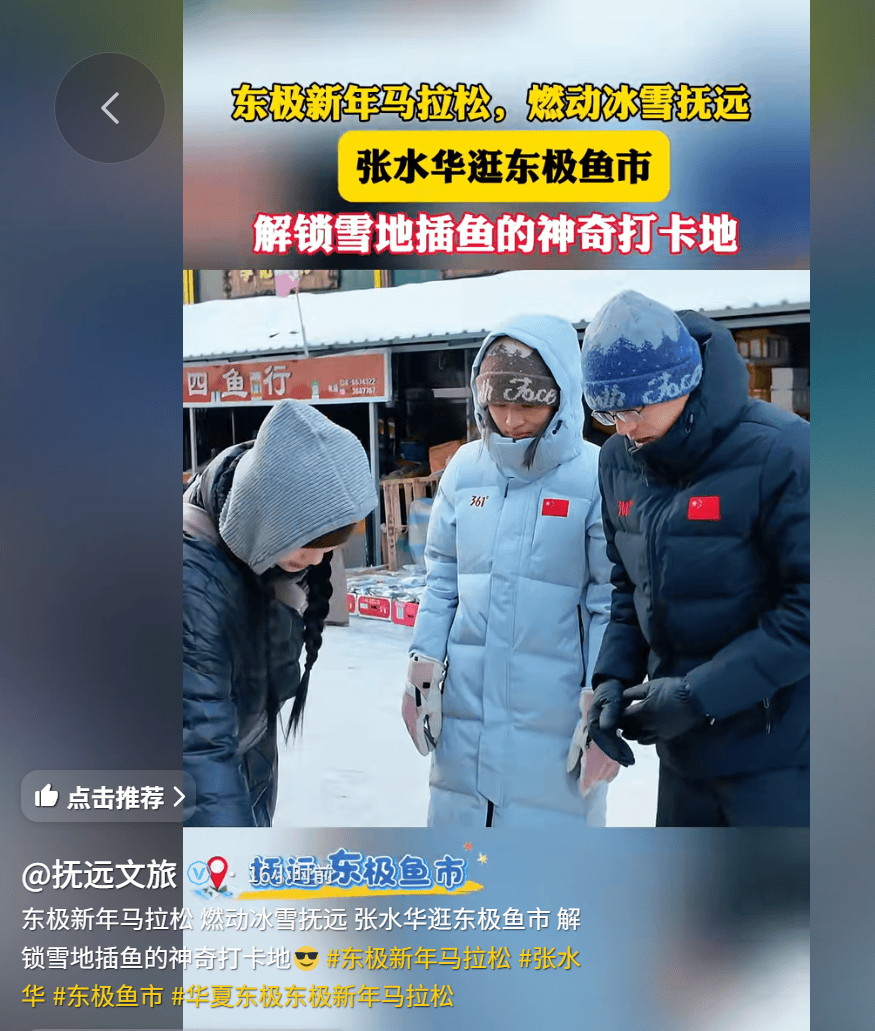 如何代理皇冠信用_张水华辞职前后：医院态度转变如何代理皇冠信用，丈夫现身直播