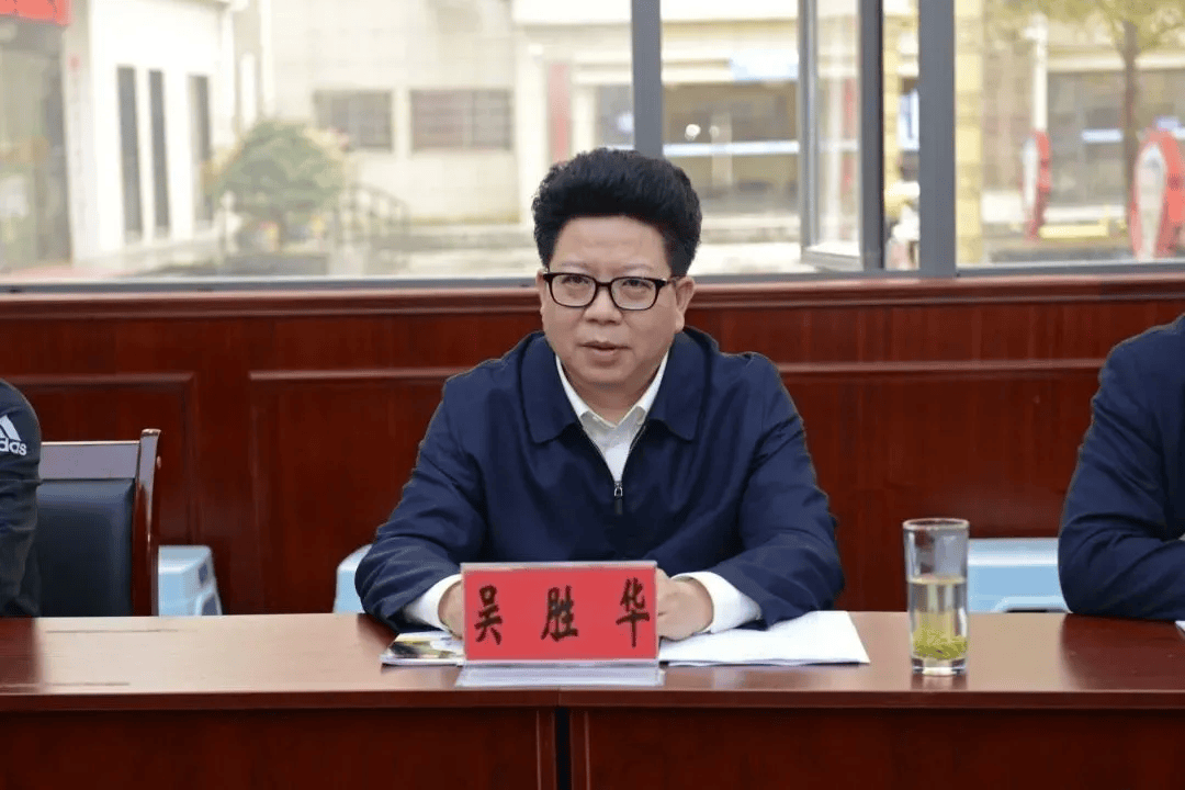 皇冠信用网登3代理_报中央政治局会议审议皇冠信用网登3代理，决定开除吴胜华党籍