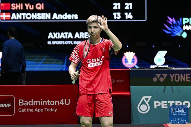 皇冠网
_羽毛球丨马来西亚公开赛:石宇奇晋级决赛