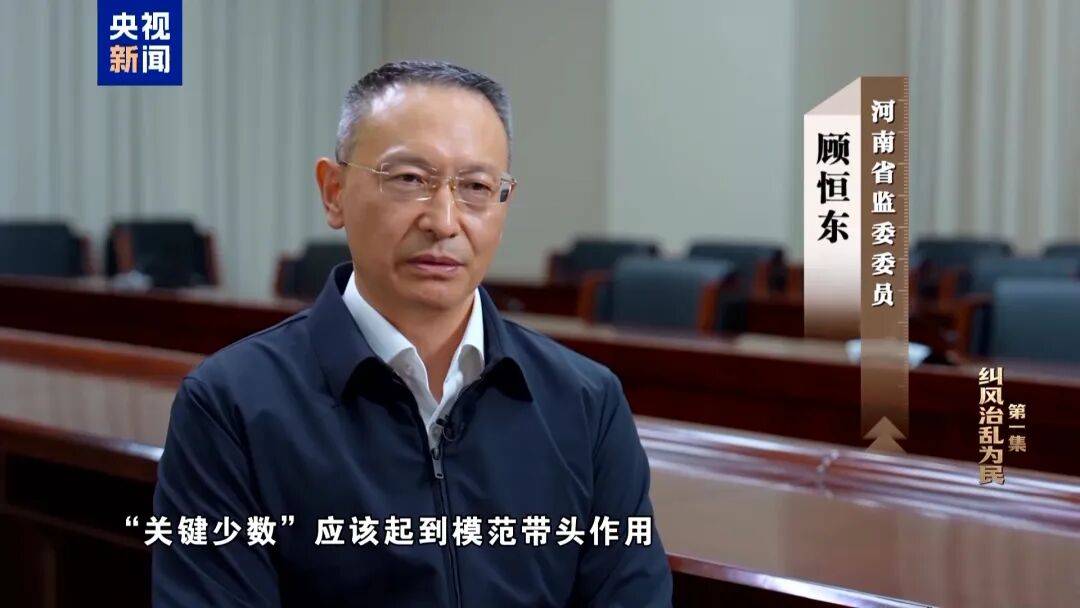 皇冠正网
_10名干部违规吃喝皇冠正网
,1人死亡!5人喝掉4瓶白酒,详情披露